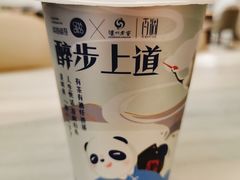 醉步上道-茶百道(锦江华熙528店)