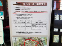 -丝绸小镇荻港古村