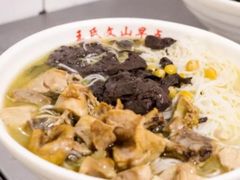 -文山荷鲜居(翠湖店)