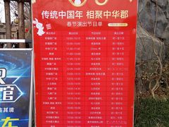 -中华郡文化旅游景区