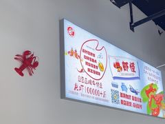 -盱眙虾怪·旗舰店