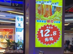 -八条友鲜货烧烤·脆皮烤鱼(石岩旗舰店)