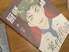 -剧狐剧本杀(徐汇1号店)