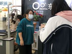 -横岗眼镜城