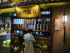 -淀里船宴(裕华东路店)