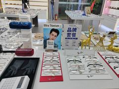 -视野联行眼镜(第一国际店)