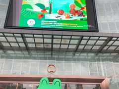 -吾悦广场(渭南店)