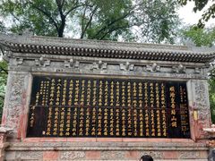 -五台山风景名胜区