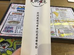 菜单-走街串巷(丰富路店)