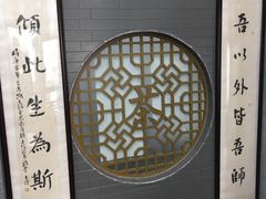 -秦汉胡同书法国画古筝围棋书院(漕宝日月光分馆)