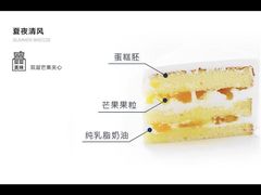 -燊辉燊麦(南站店)