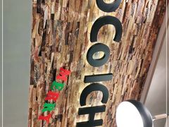 -CoCo壱番屋