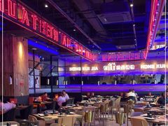 大堂-红盔甲·小龙虾(车公庙店)