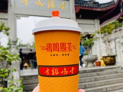 -鸡鸣赐茶(鸡鸣寺路店)
