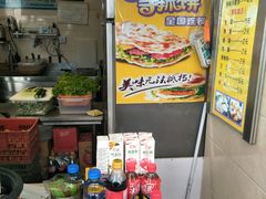 -沓客卤肉卷(共和新路店)