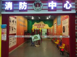 -乐8运动馆·桐语运动乐园(南湖二路店)