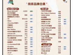 -成都银泰中心in99