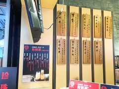 -寿奶茶·鲜奶与茶(合生汇购物中心店)