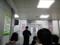 -上海市杨浦区牙病防治所