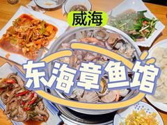 -东海章鱼馆(恒瑞街店)