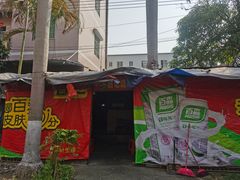 -昌记土制吊烧鸡(佛山市安信物流中心A座店)
