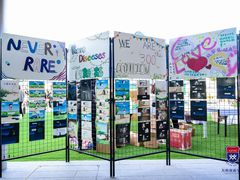 -上海闵行区万科双语学校