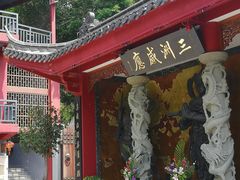 -厦门鸿山寺
