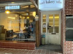 -屋裡·Union Bakery(龙江路店)