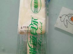 -米莎贝尔生日蛋糕(平安店)