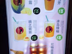 -歹街(金成店)