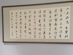 -裕丰源滋补烩面(天赋路店)