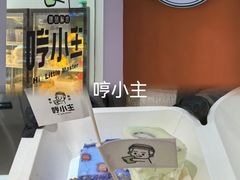-狮王府淮扬菜(夫子庙老门东店)