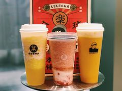 草莓厚酸酪-LELECHA乐乐茶(新街口大洋店)