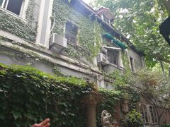 -古董花园(思南路42弄小区店)