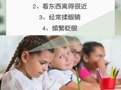 -罗伯特眼镜·蔡司官方授权(前海桂湾店)