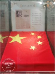 点击看大图 -瑞蚨祥(大栅栏店)
