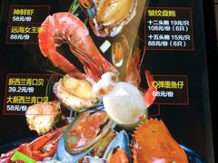 -七欣天香辣蟹火锅(南京建宁路大观天地店)