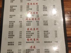 -胖姐烧烤(总店)