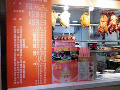 -龙记烧腊茶餐厅(常德路店)