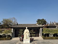-梅园