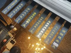 -旺福楼·包点(碑亭巷店)