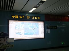 -尹山湖(地铁站)