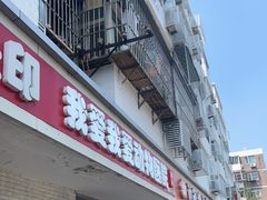 -中农大我爱我爱24h动物医院·中医针灸·猫专科·骨科医疗中心(双井店)