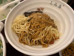 葱油开洋拌面-三两春(浦三路店)