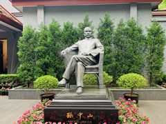 -上海孙中山故居纪念馆