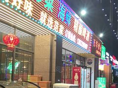 -范家大院(华为店)