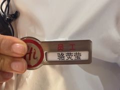-海底捞火锅(吾悦广场店)