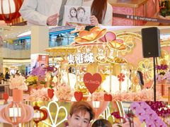 -香港东港城
