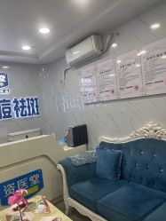 -资医堂·除疤祛痘祛斑
