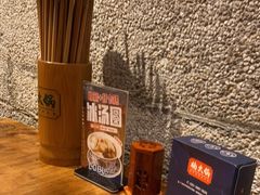 -楠火锅(广州总店)